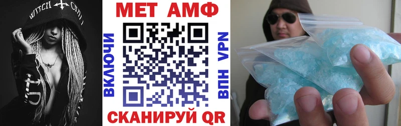 дарнет шоп  Приволжский  АМФЕТАМИН VHQ 