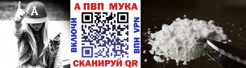 сколько стоит Приволжский A-PVP Crystall