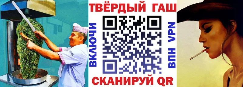 Cannafood марихуана  Приволжский 