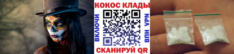 COCAIN Колумбийский  наркотики  сайты даркнета телеграм  Приволжский 