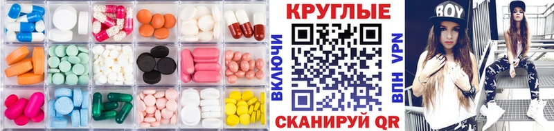 ЭКСТАЗИ Cube наркота Приволжский