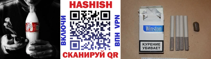 купить наркоту  Приволжский  ГАШИШ hashish 