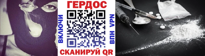 нарко площадка состав  где купить   Приволжский  ГЕРОИН гречка 