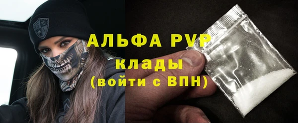 бутик Ладушкин