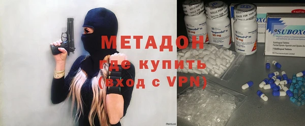 ALPHA-PVP Абаза