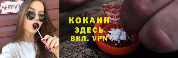 соль курить ск Абинск