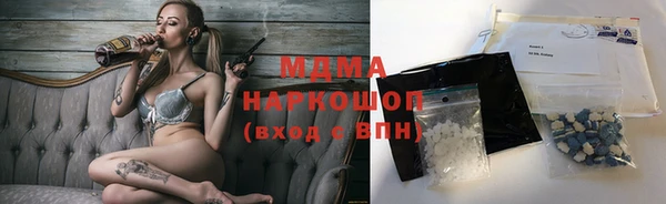 синтетический гашиш Лабытнанги