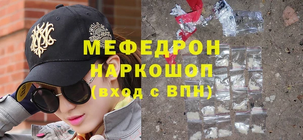 mdpv Абдулино