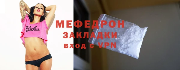 ALPHA-PVP Абаза