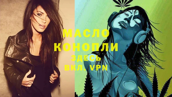 mdpv Абдулино