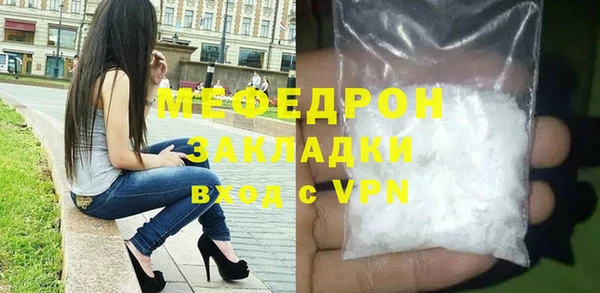 бутик Ладушкин