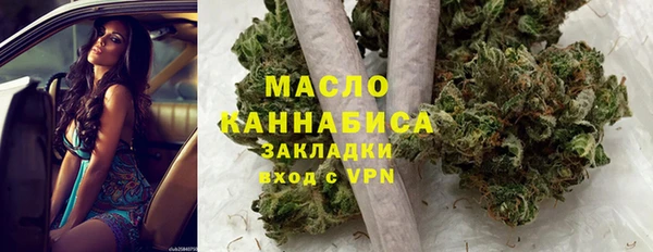синтетический гашиш Лабытнанги