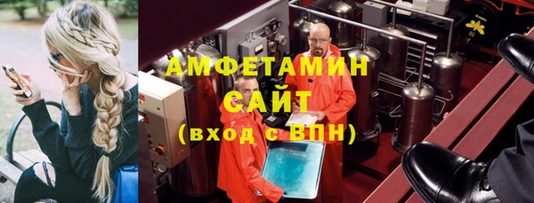 mdpv Абдулино