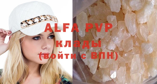 mdpv Абдулино