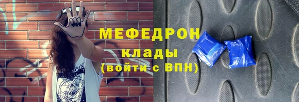 соль курить ск Абинск