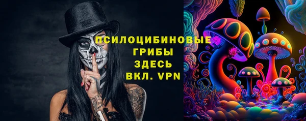 ALPHA-PVP Абаза
