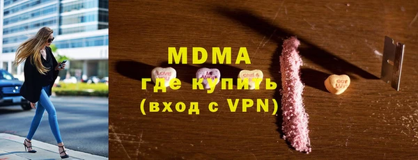 синтетический гашиш Лабытнанги