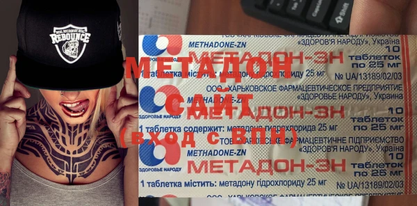 mdpv Абдулино