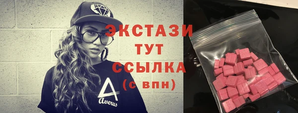 соль курить ск Абинск