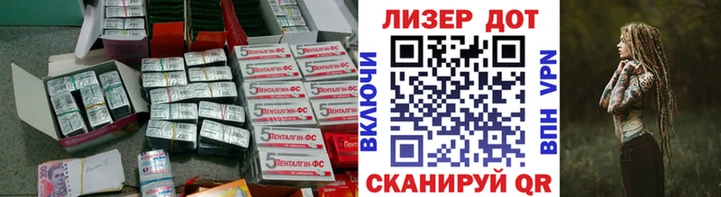 Лсд 25 экстази ecstasy  продажа наркотиков  Приволжский 