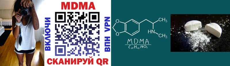 MDMA crystal  shop клад  Приволжский 