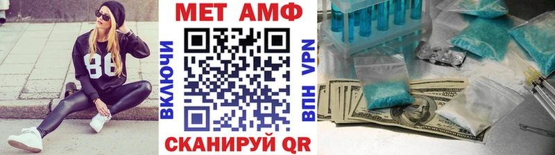 Метамфетамин витя  Приволжский 