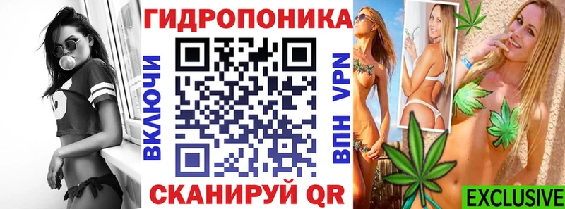 Шишки марихуана план  закладка  blacksprut сайт  Приволжский 